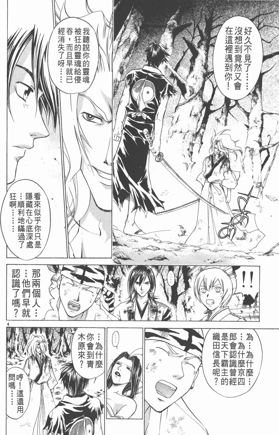 第162页