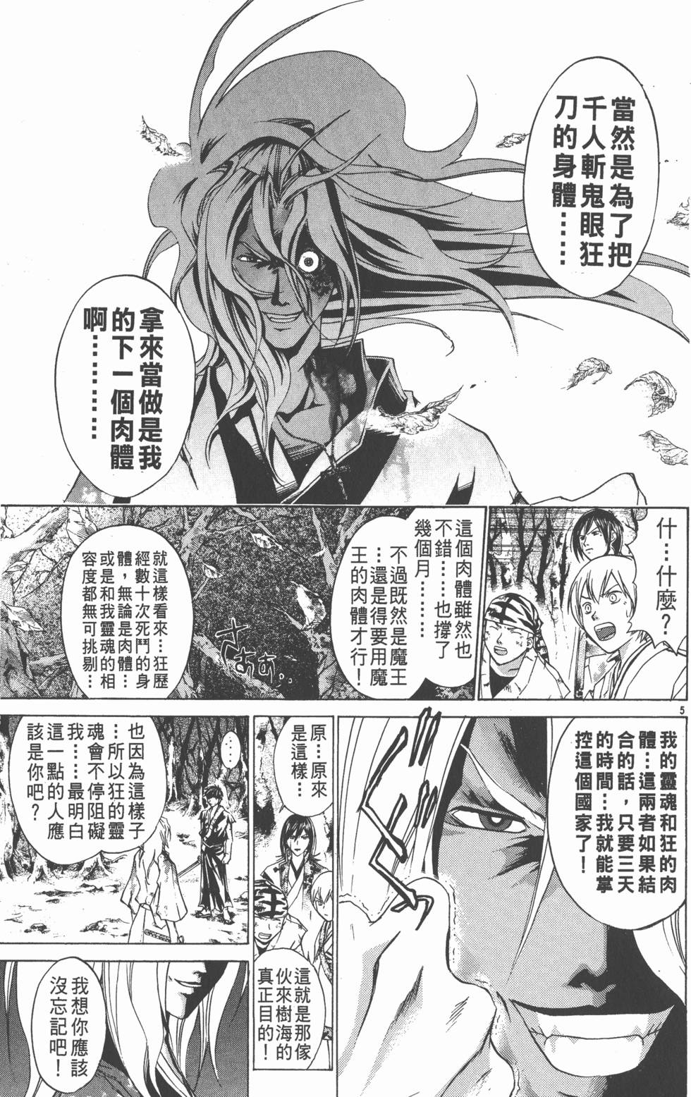 第163页
