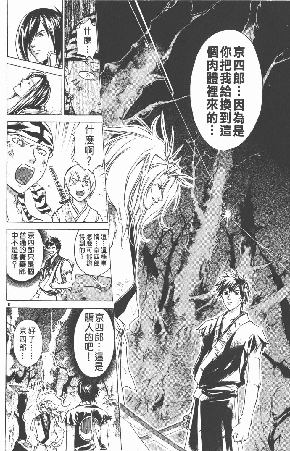 第164页