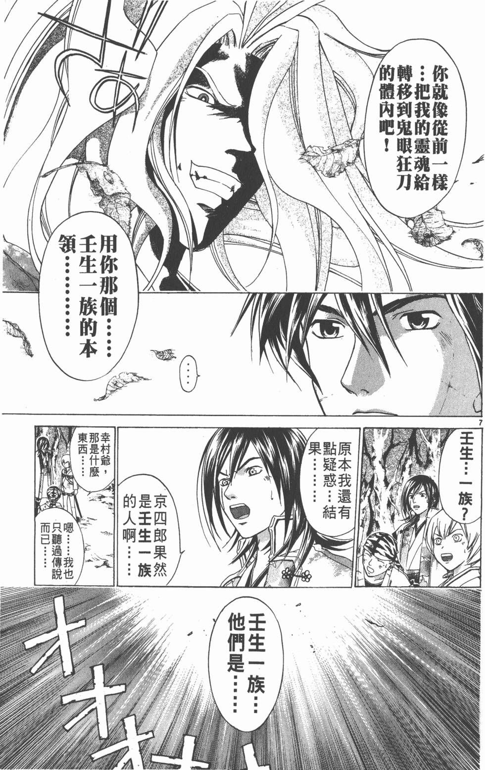 第165页