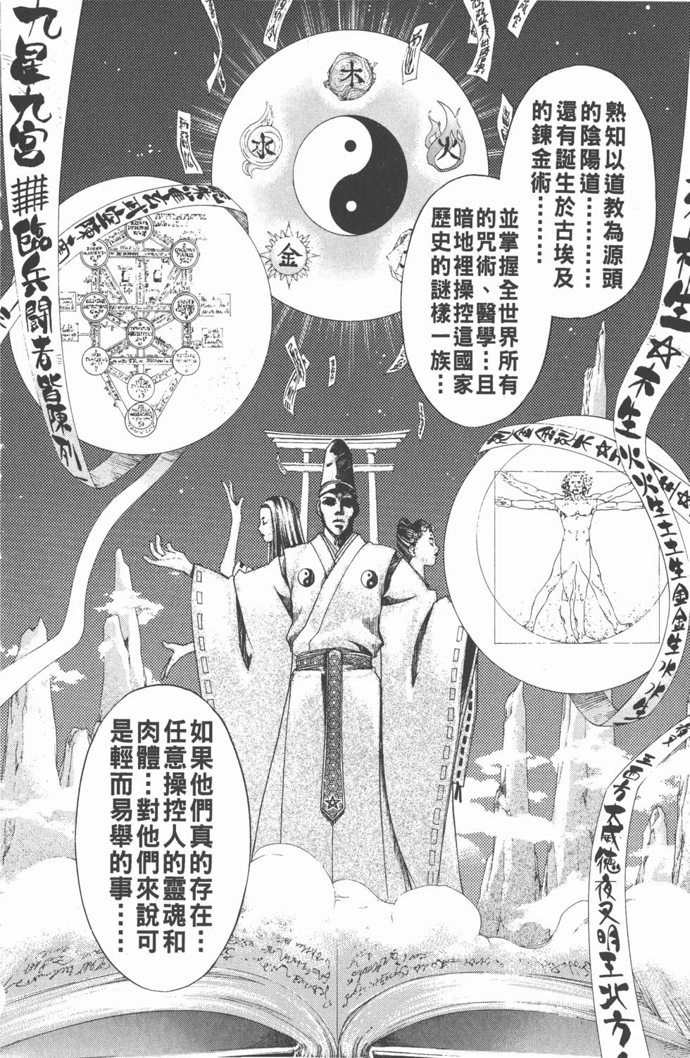第166页
