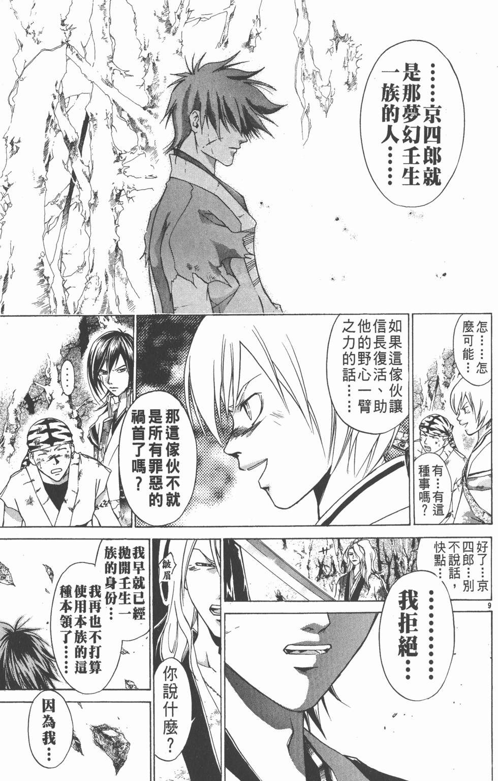 第167页