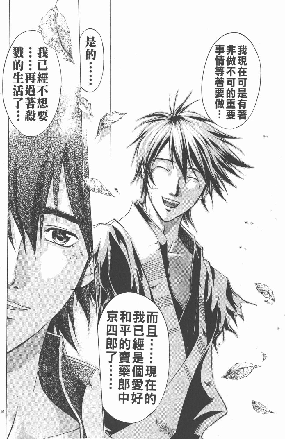 第168页