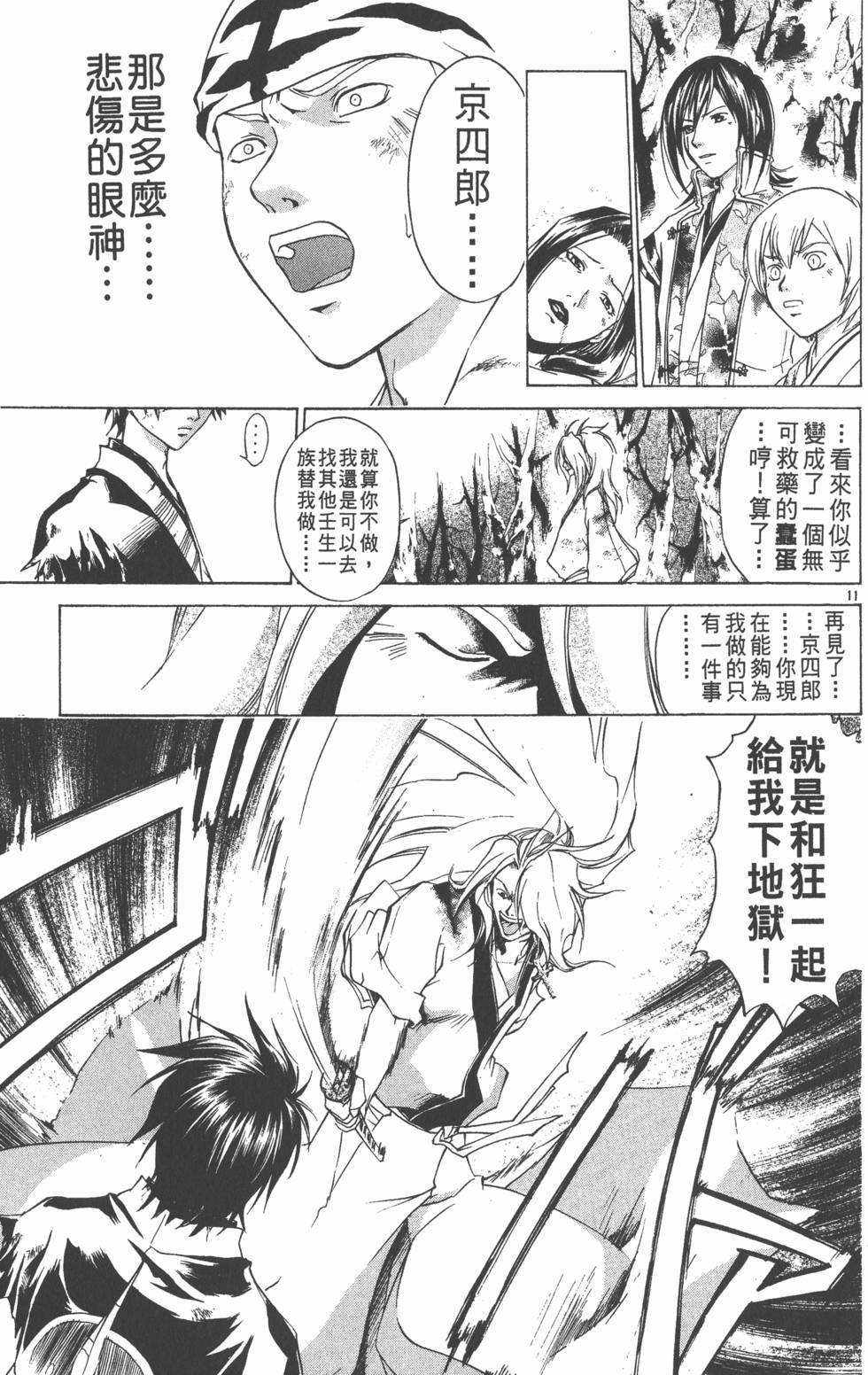 第169页