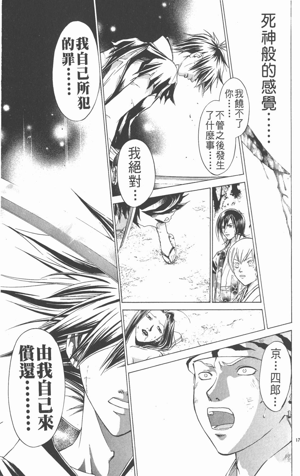 第175页