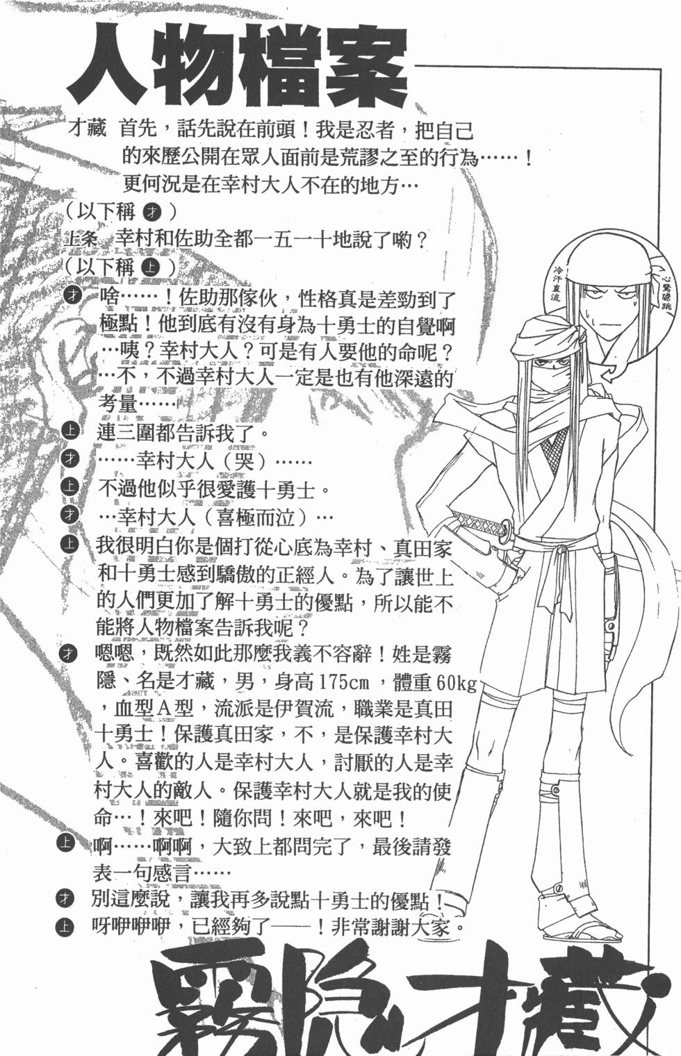 第180页