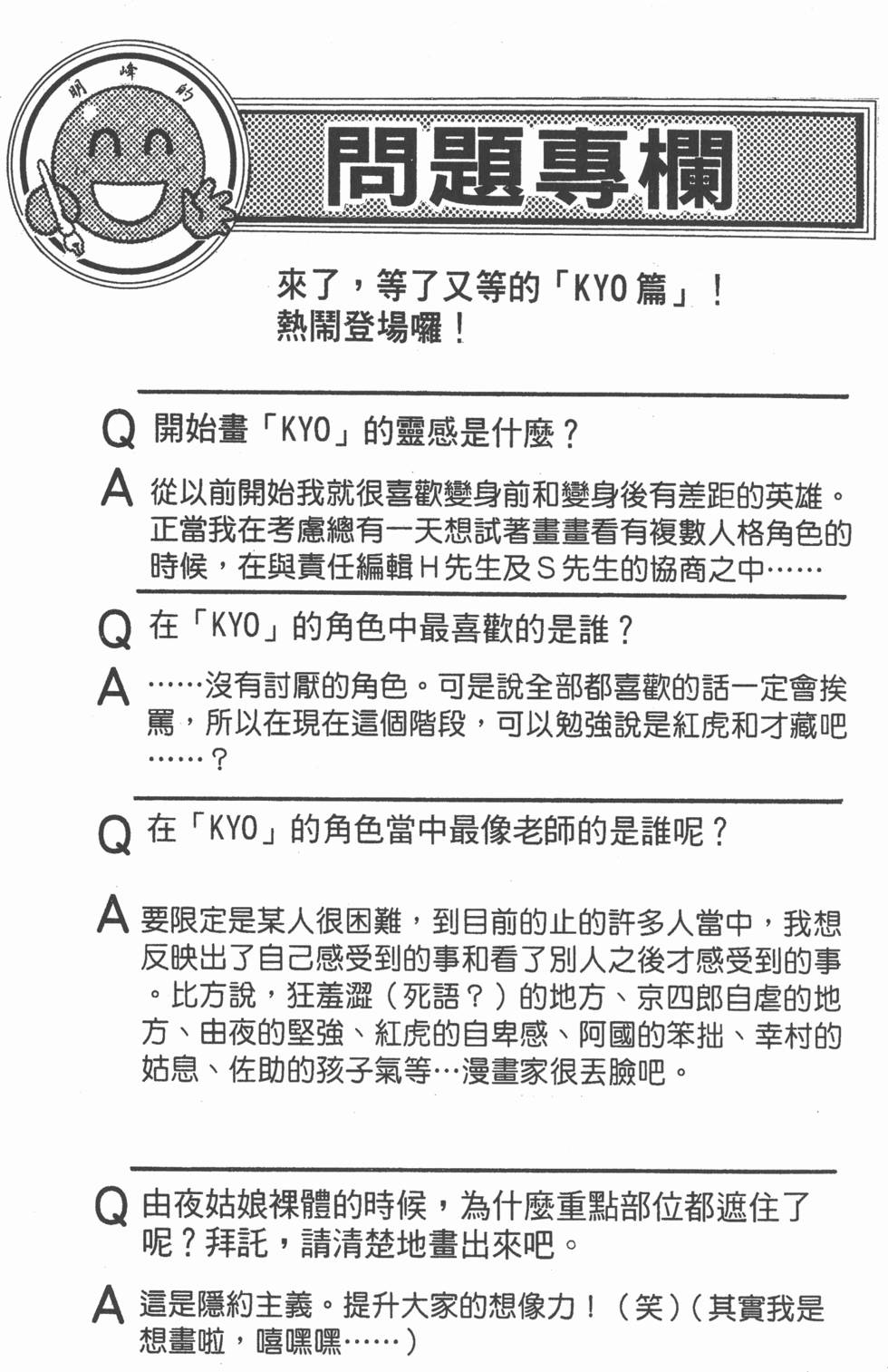 第181页