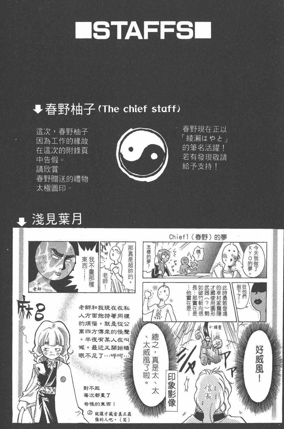 第182页