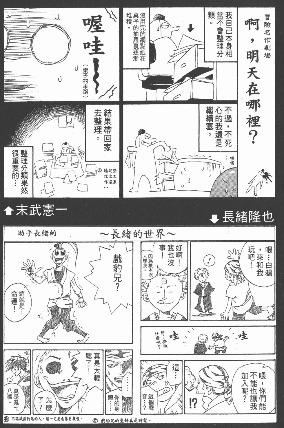第183页