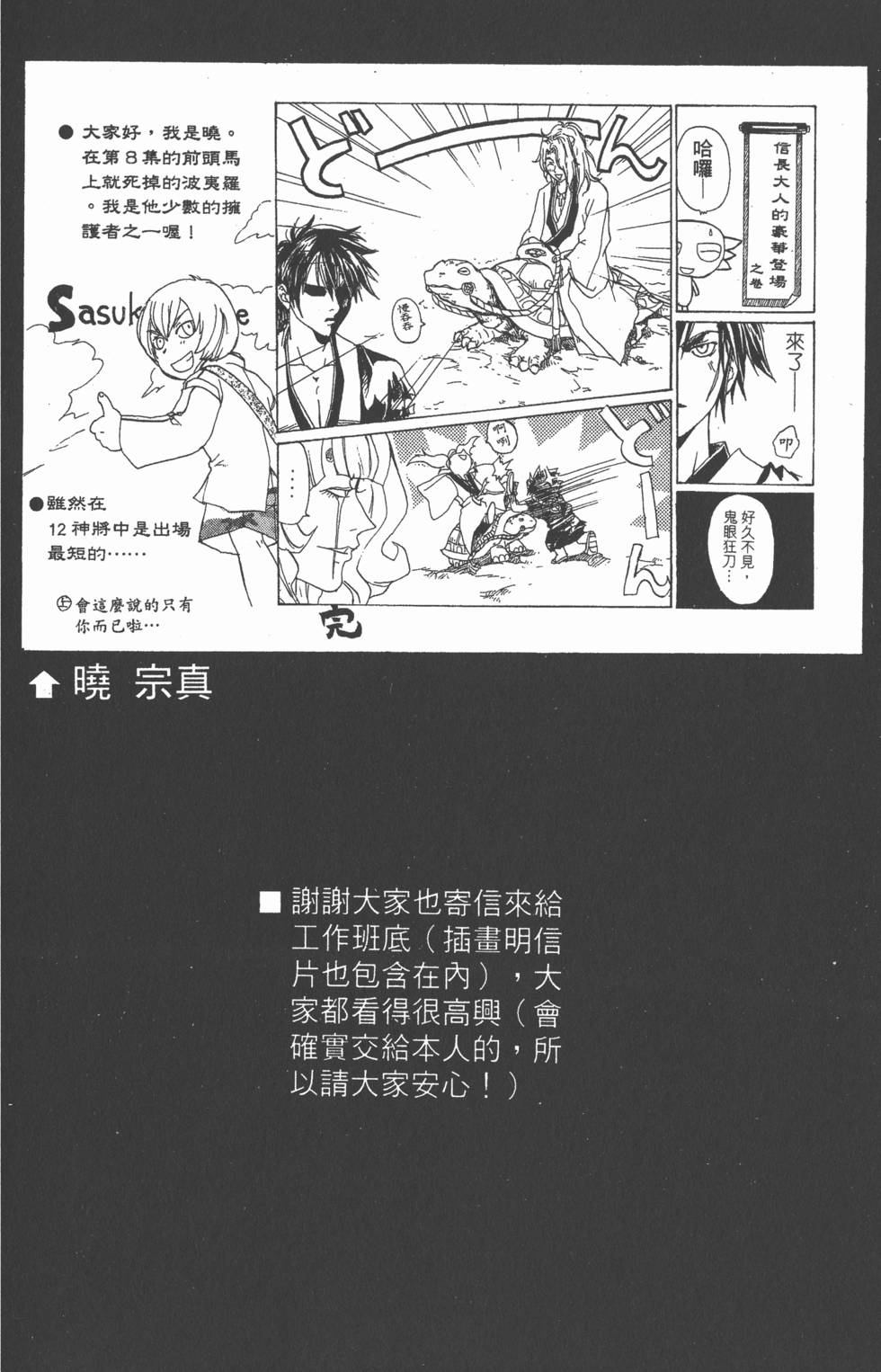 第184页