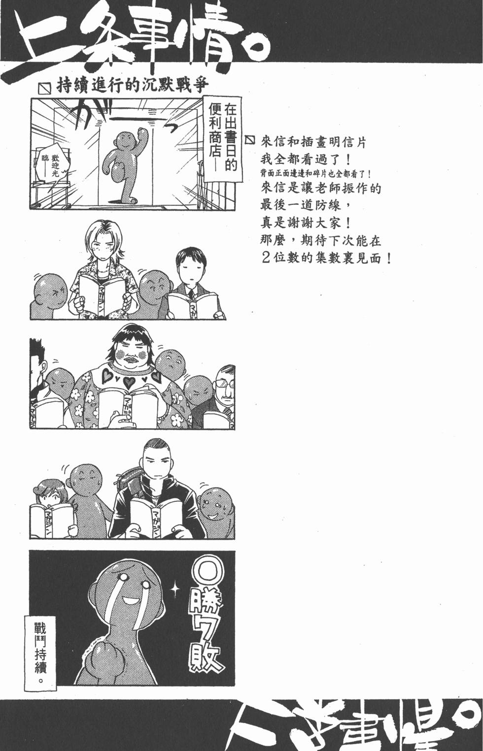 第185页