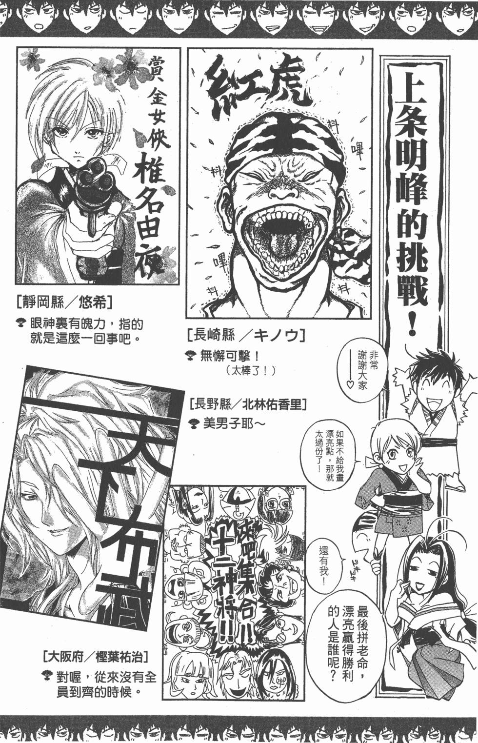 第186页
