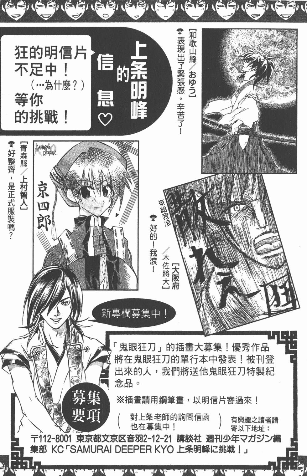 第187页