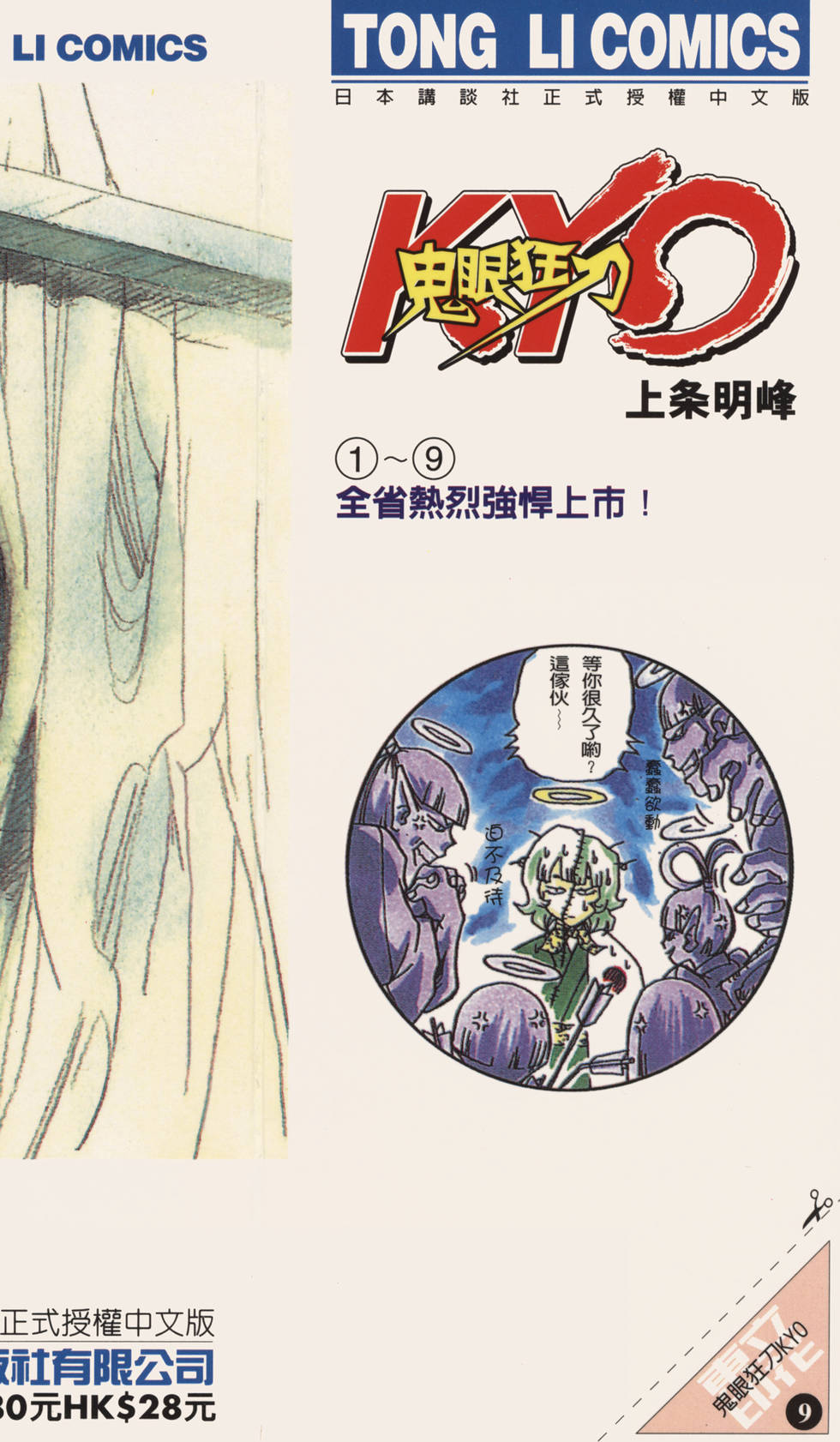 第188页