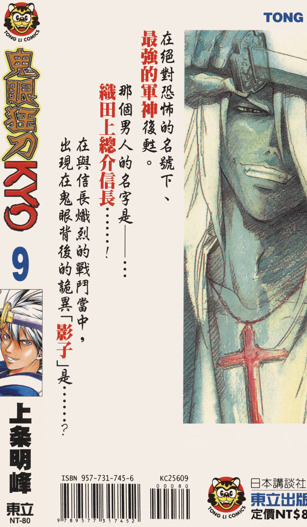 第189页