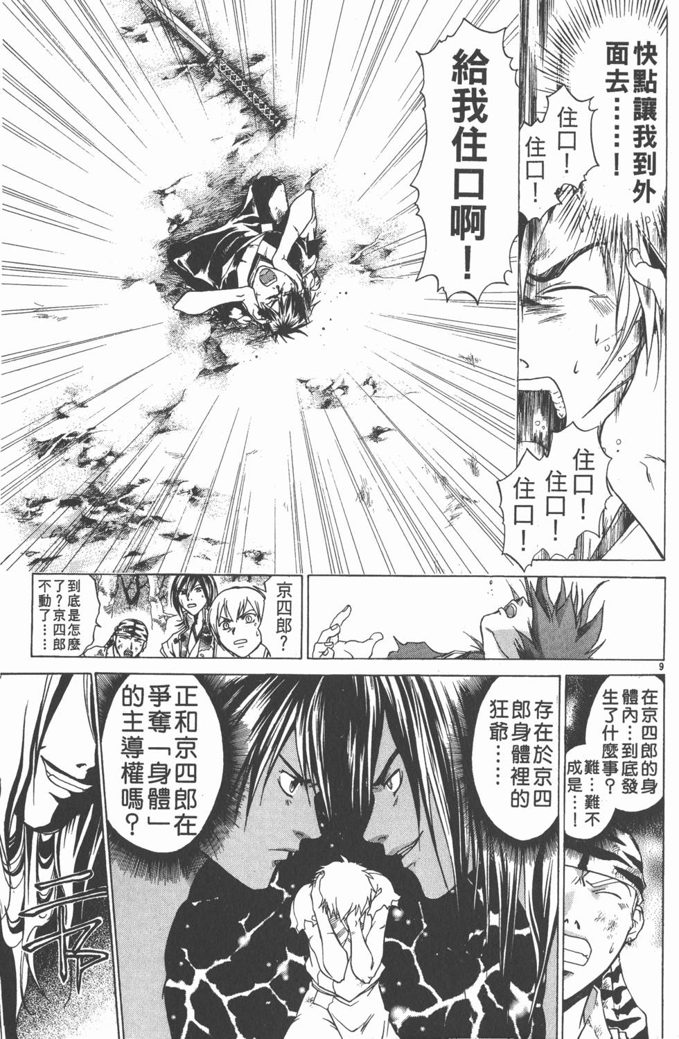 第31页