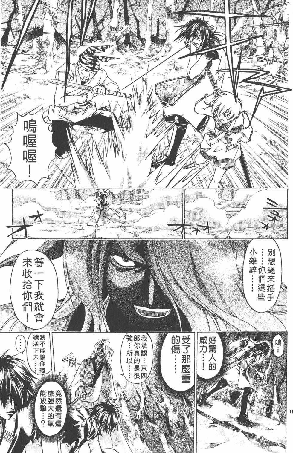 第33页