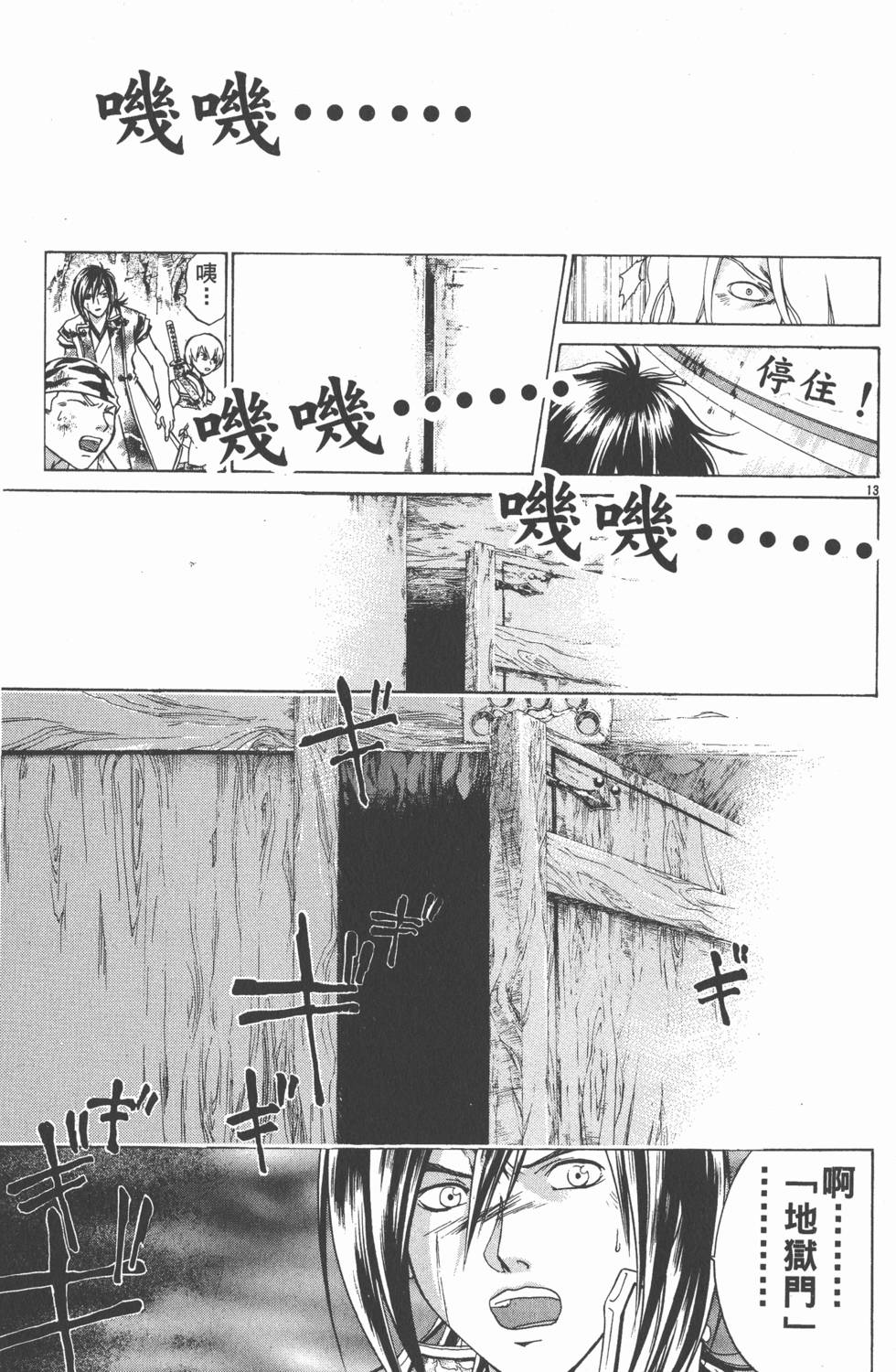 第35页