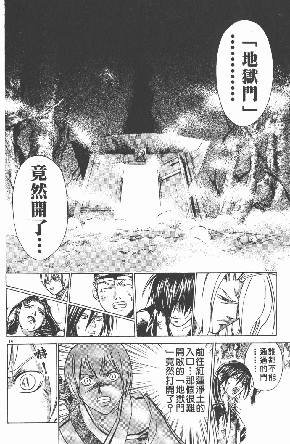 第36页