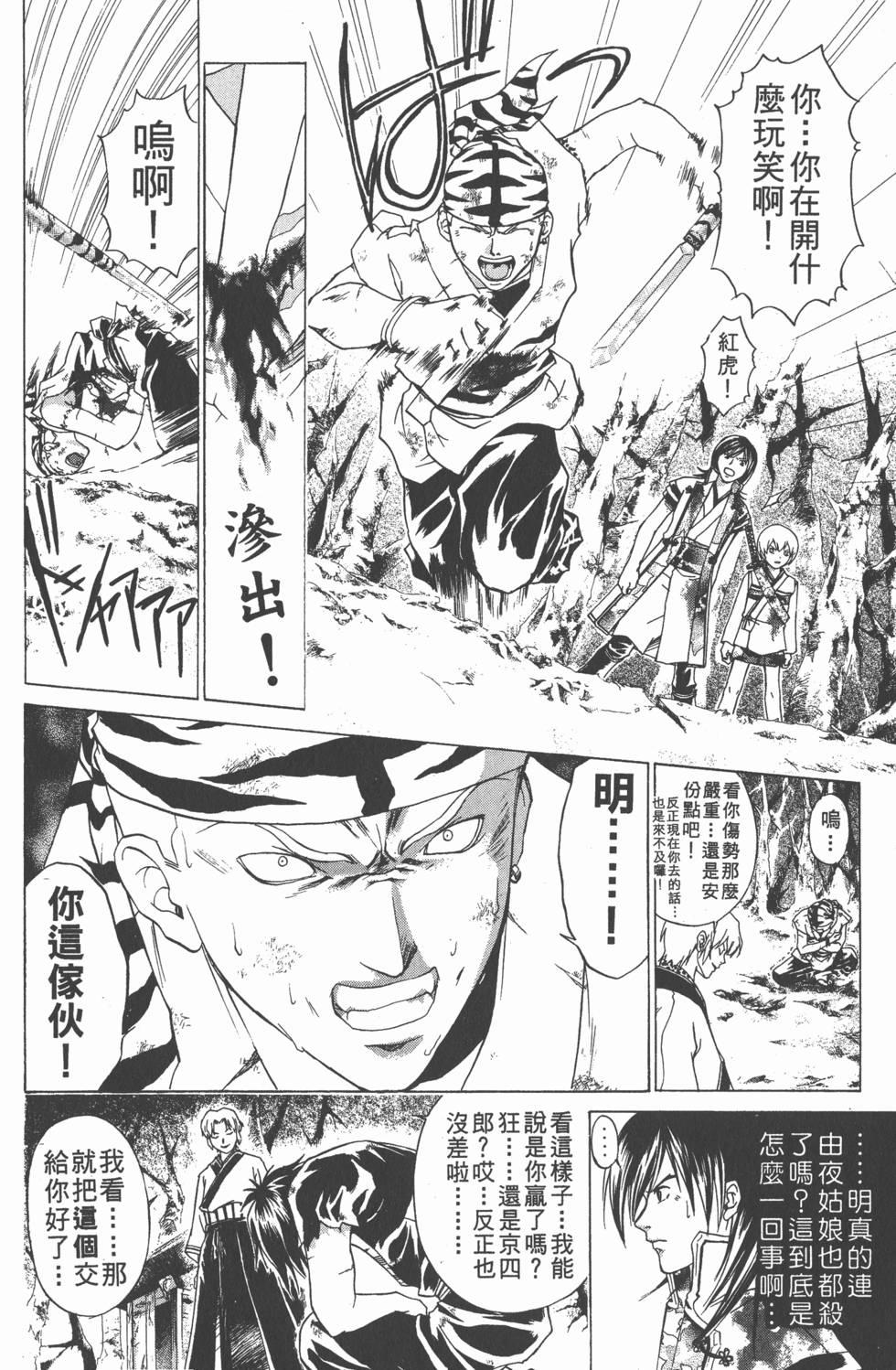 第44页