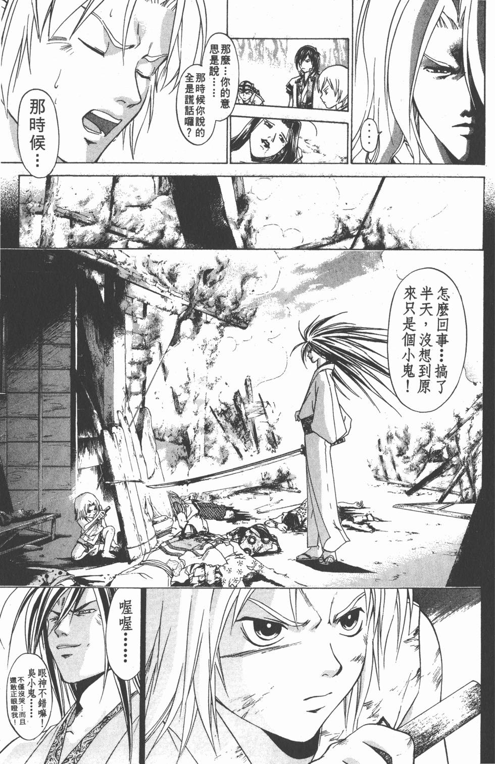 第57页