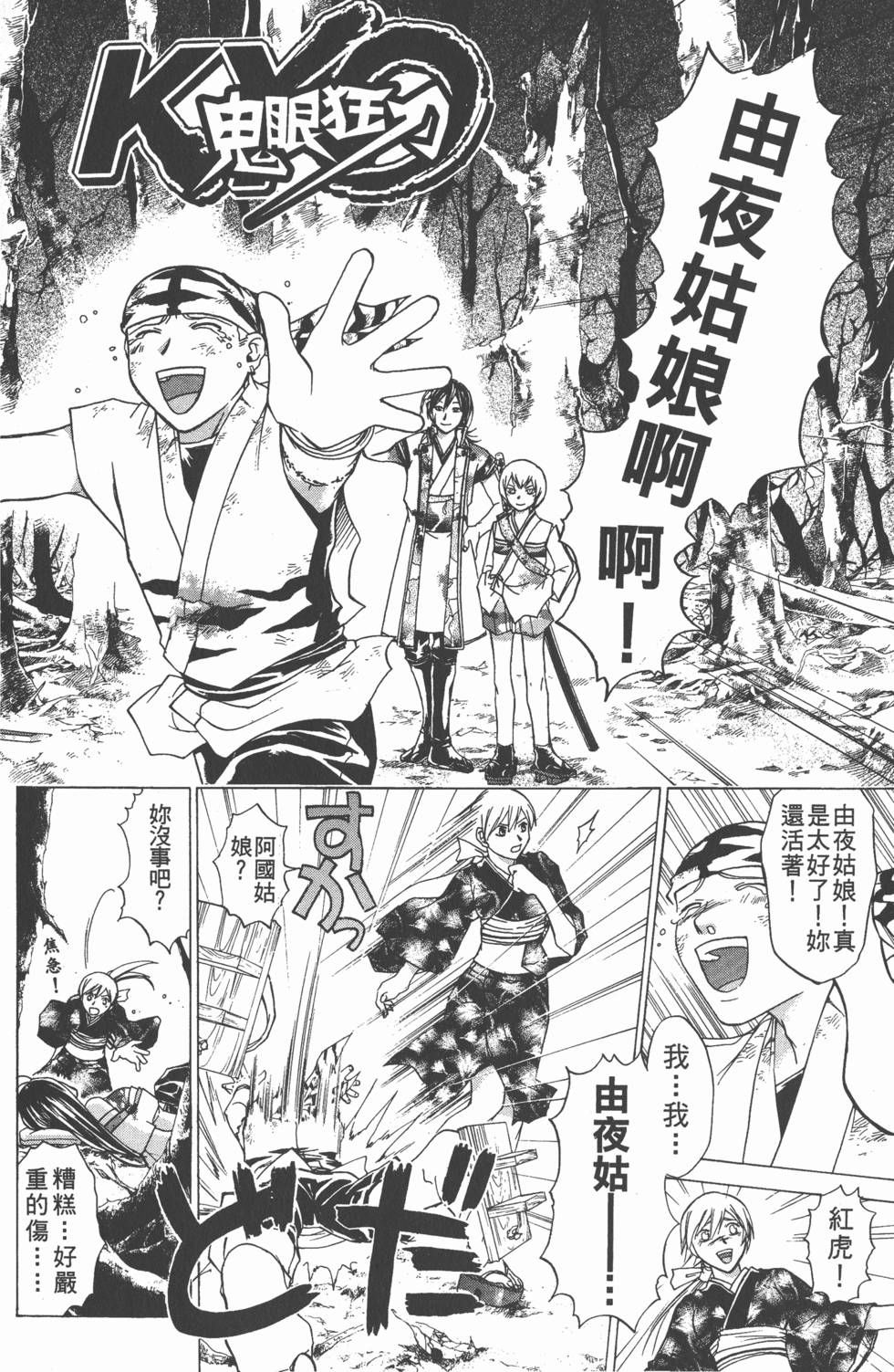 第66页