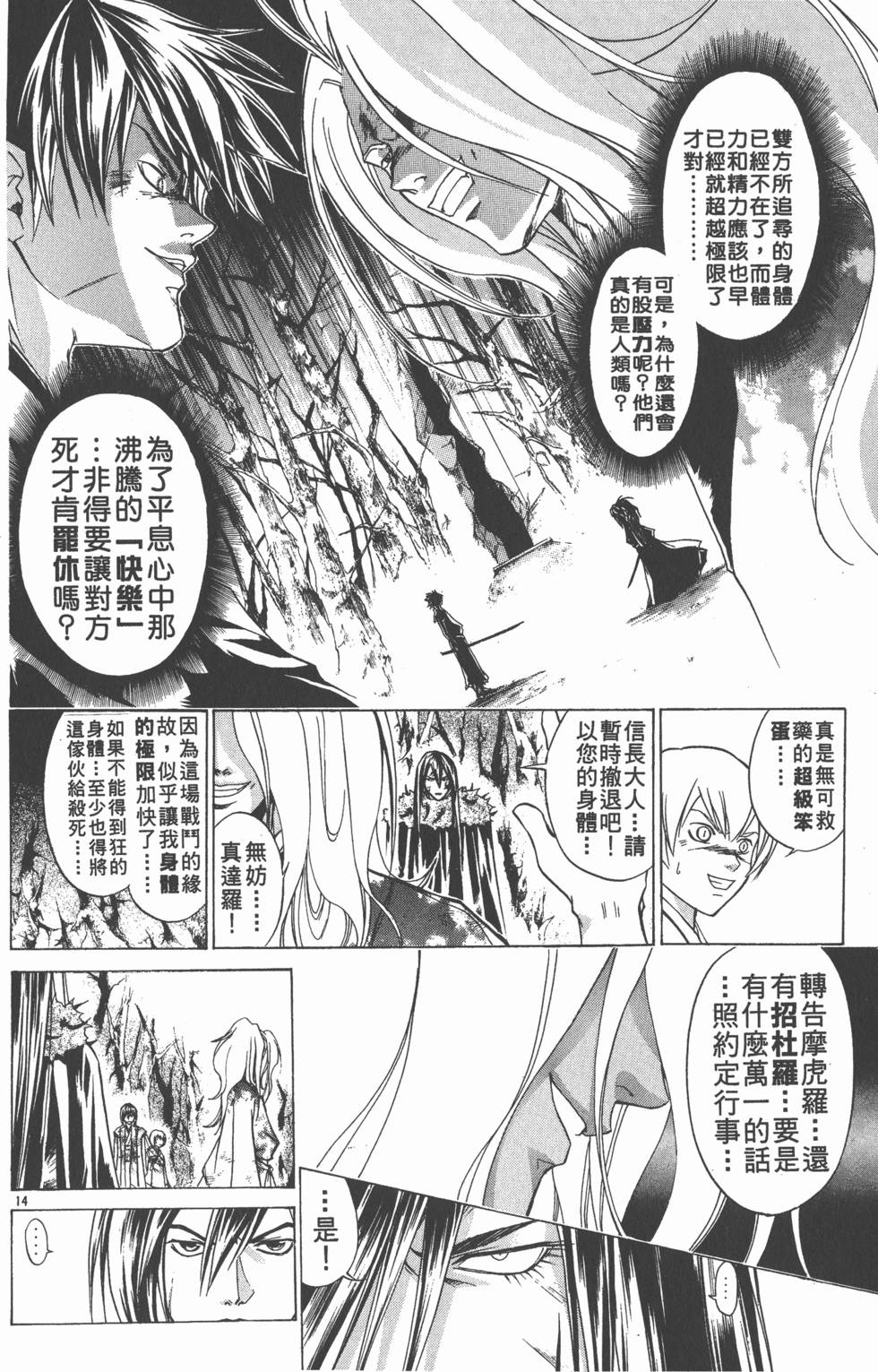 第78页