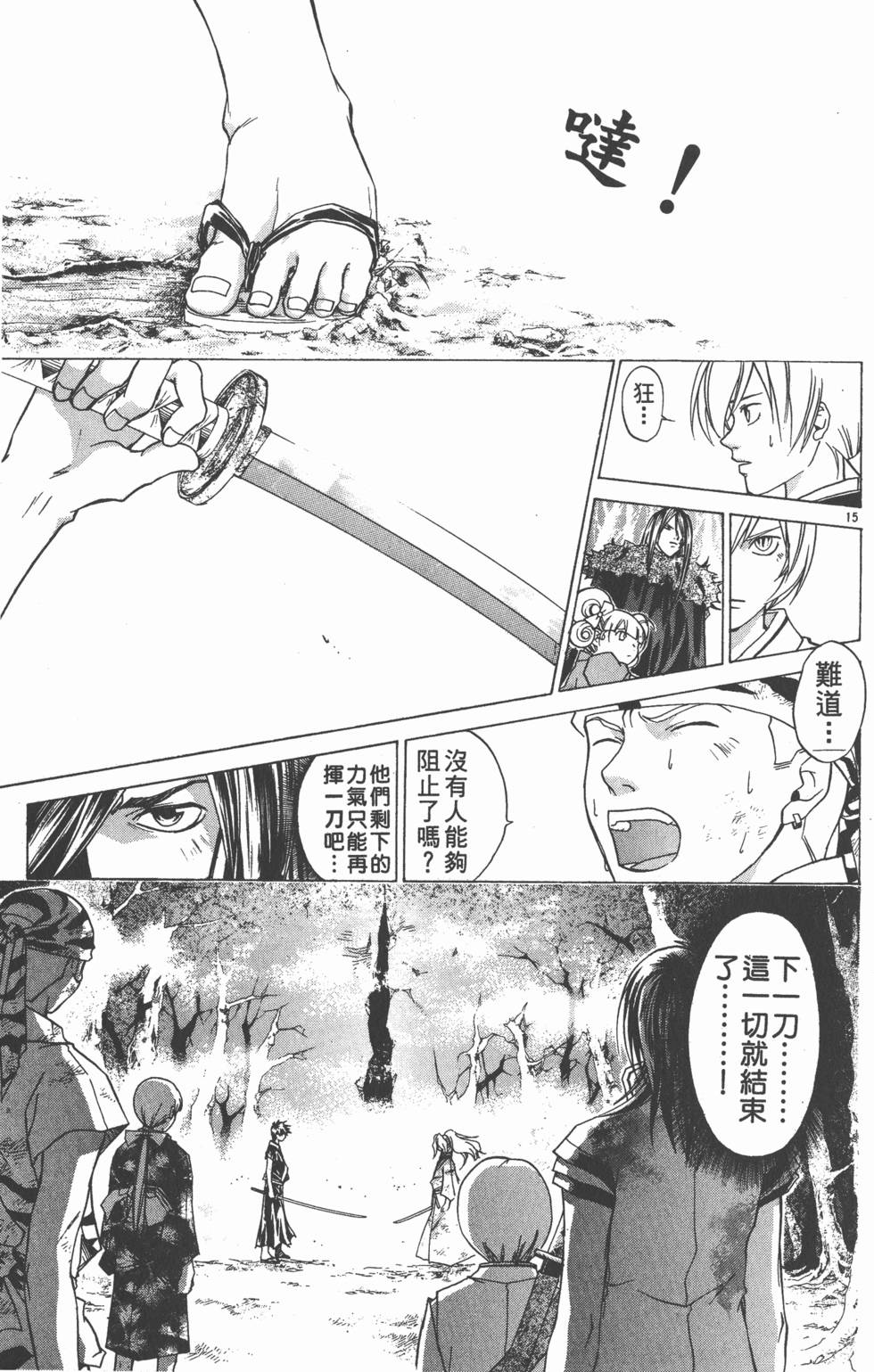 第79页