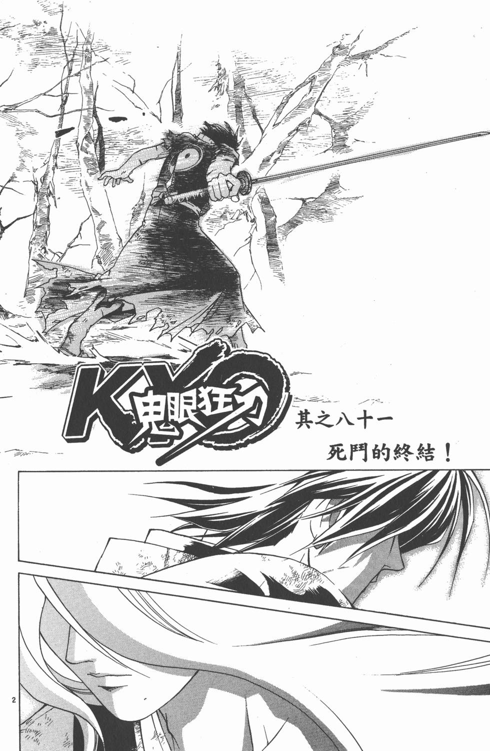第86页
