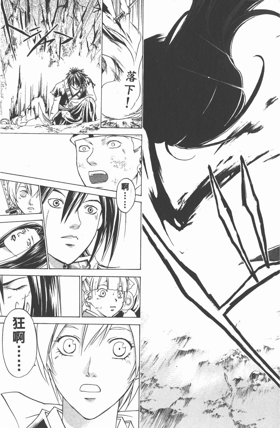 第91页