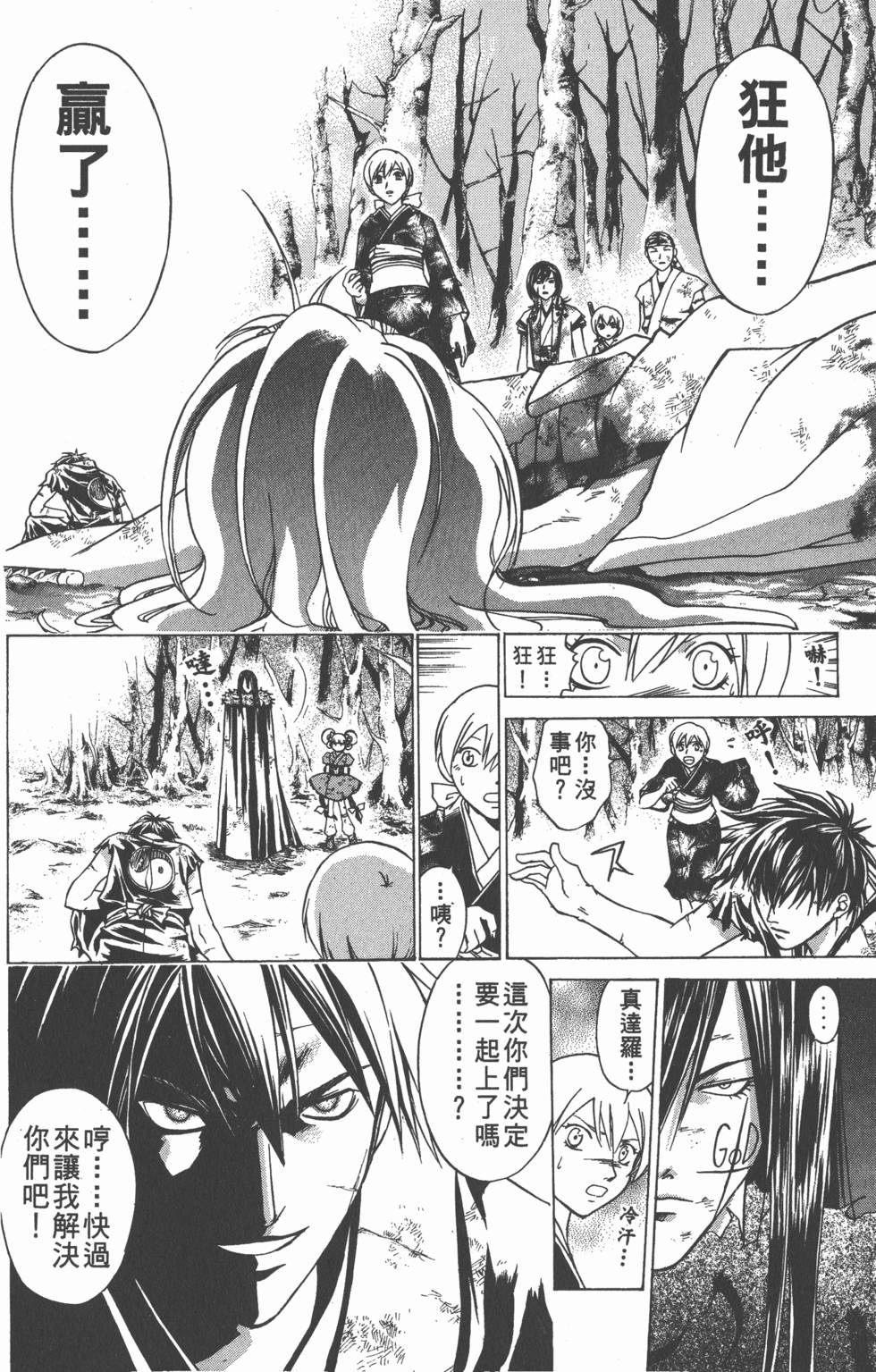 第92页