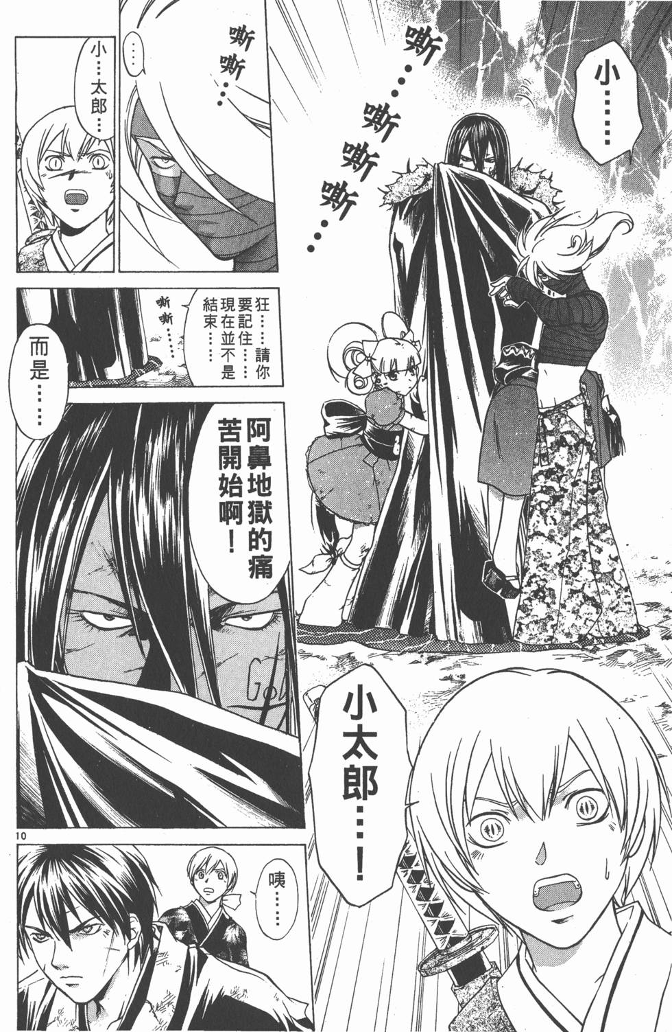 第94页