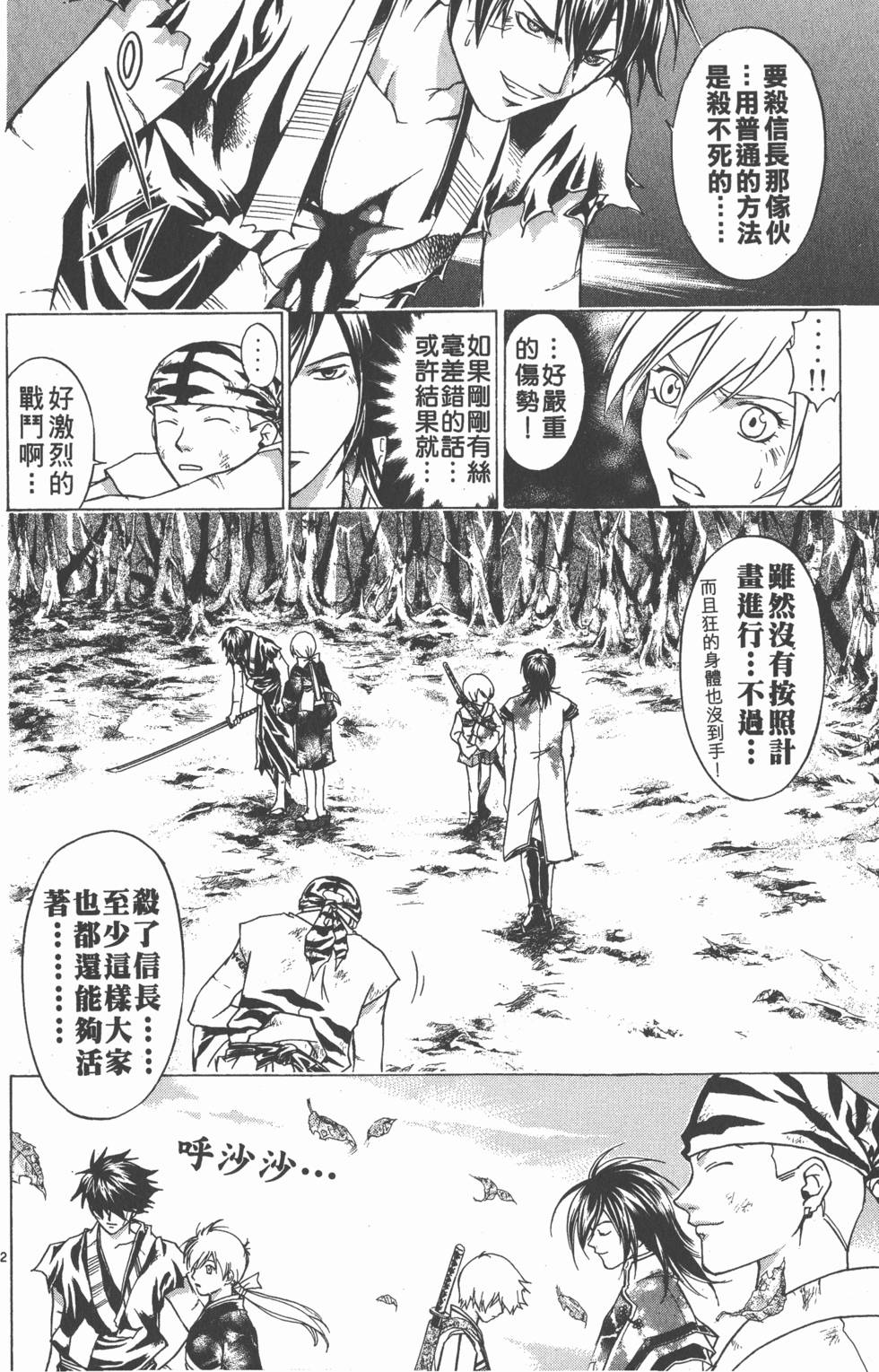 第96页