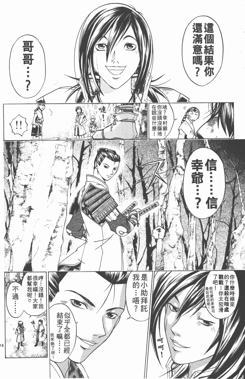 第100页