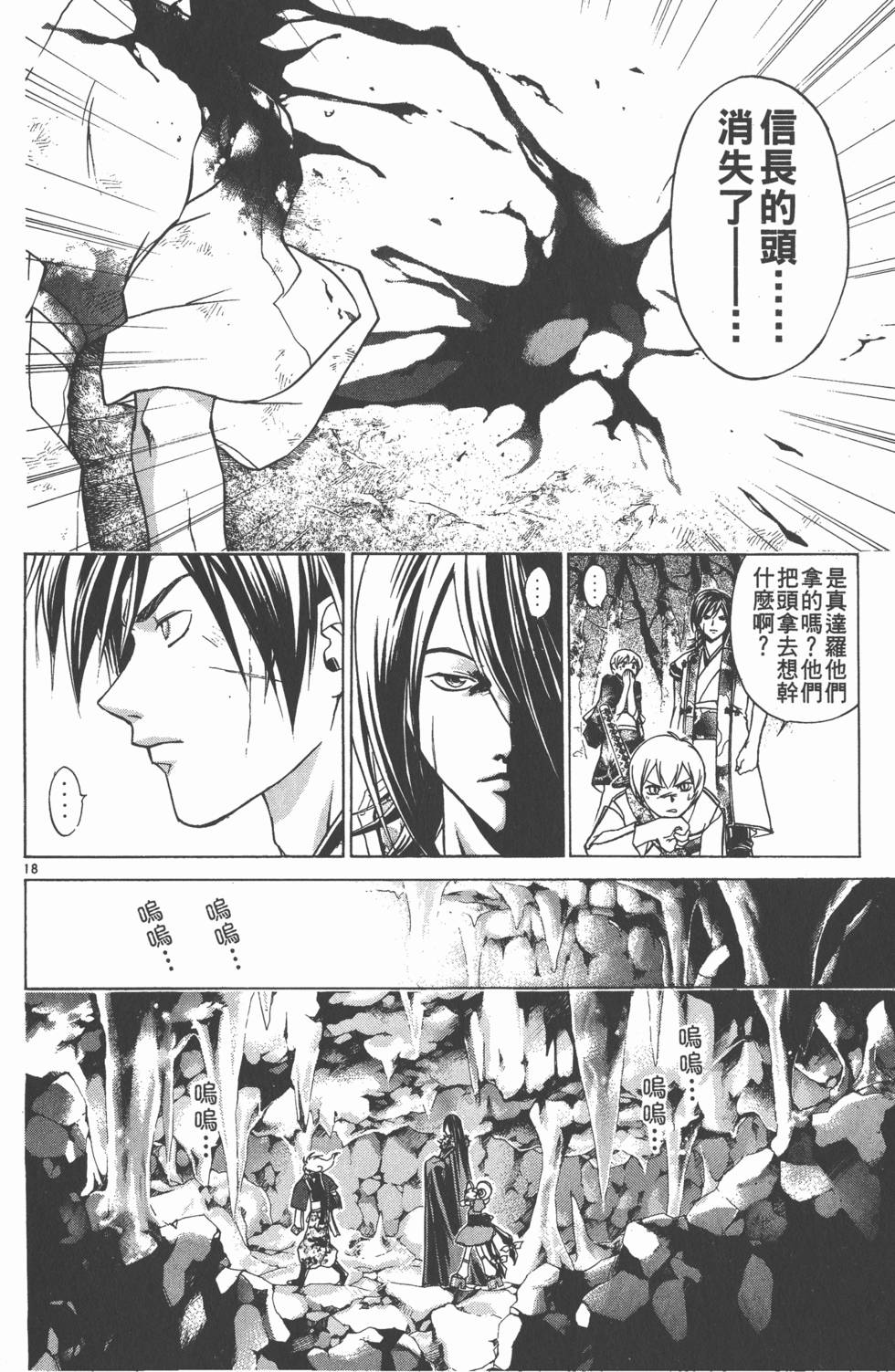 第102页