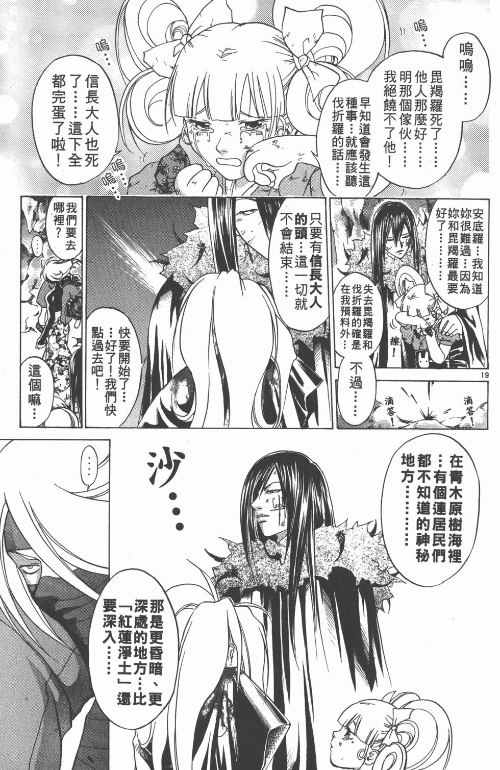 第103页