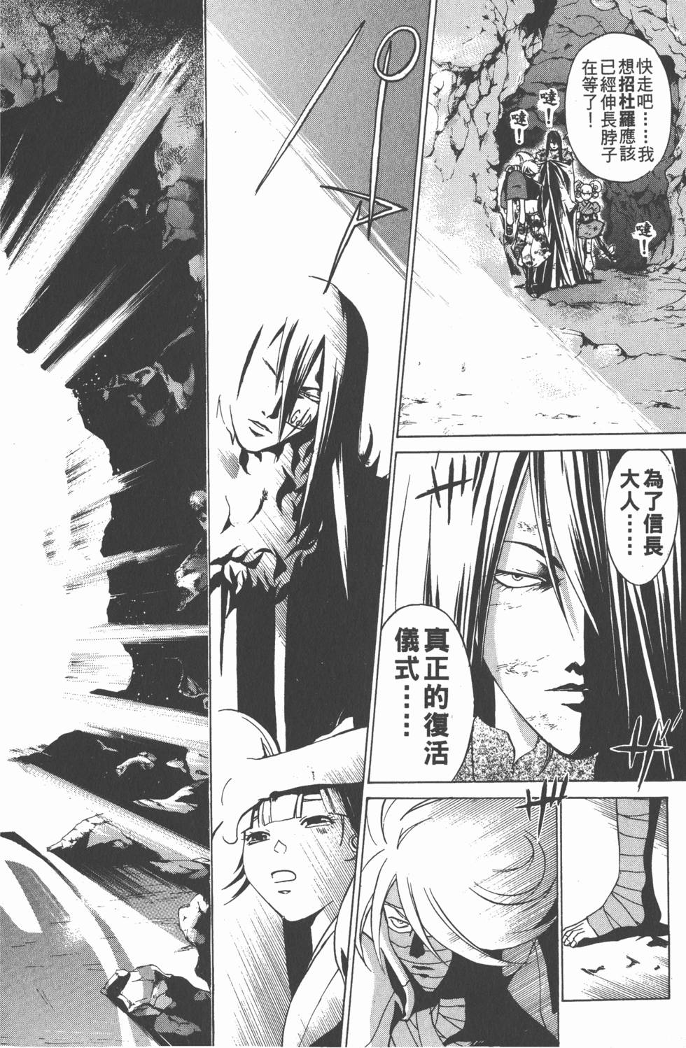 第104页