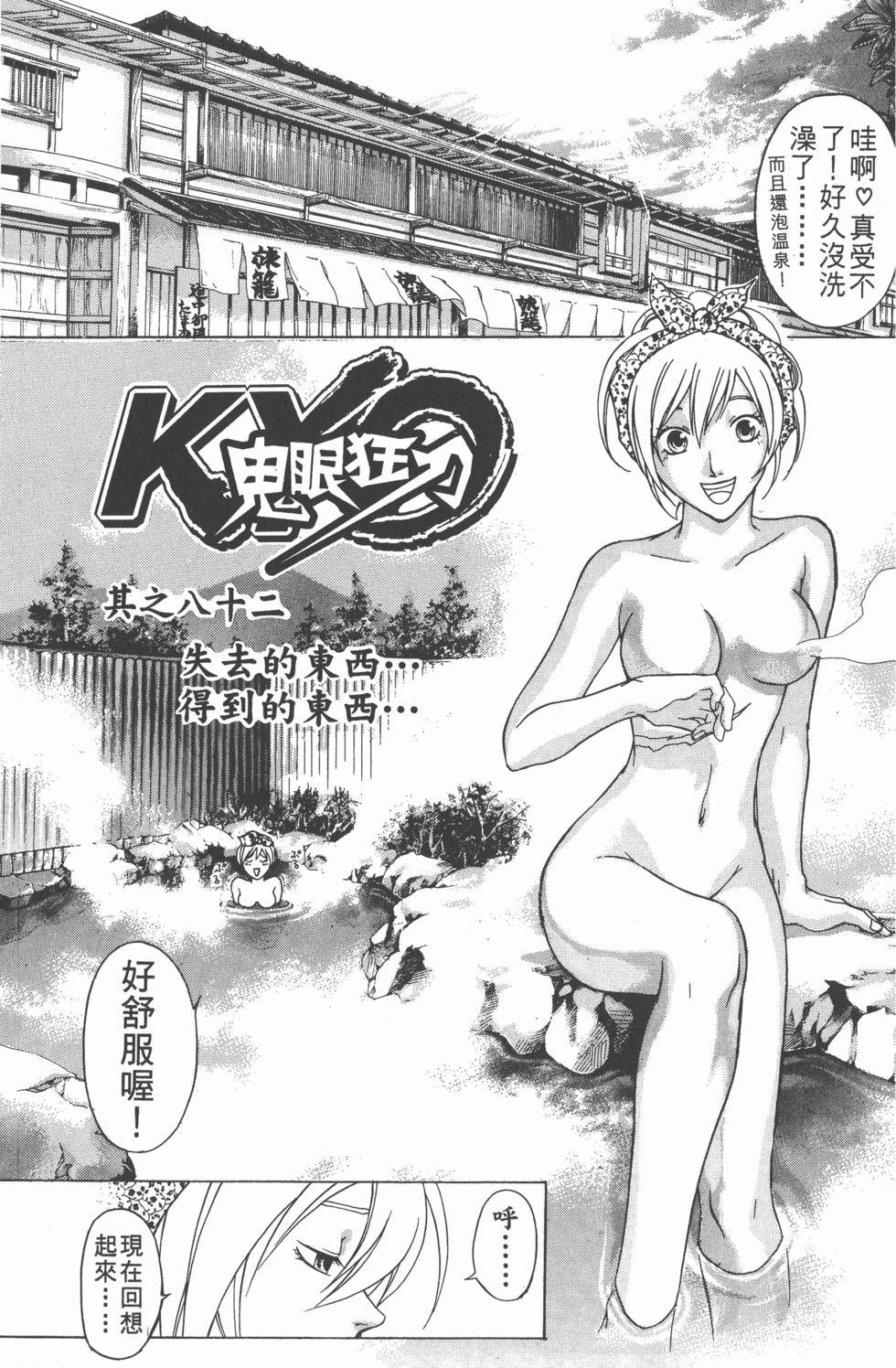 第107页