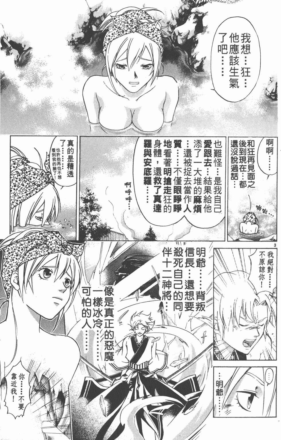 第109页
