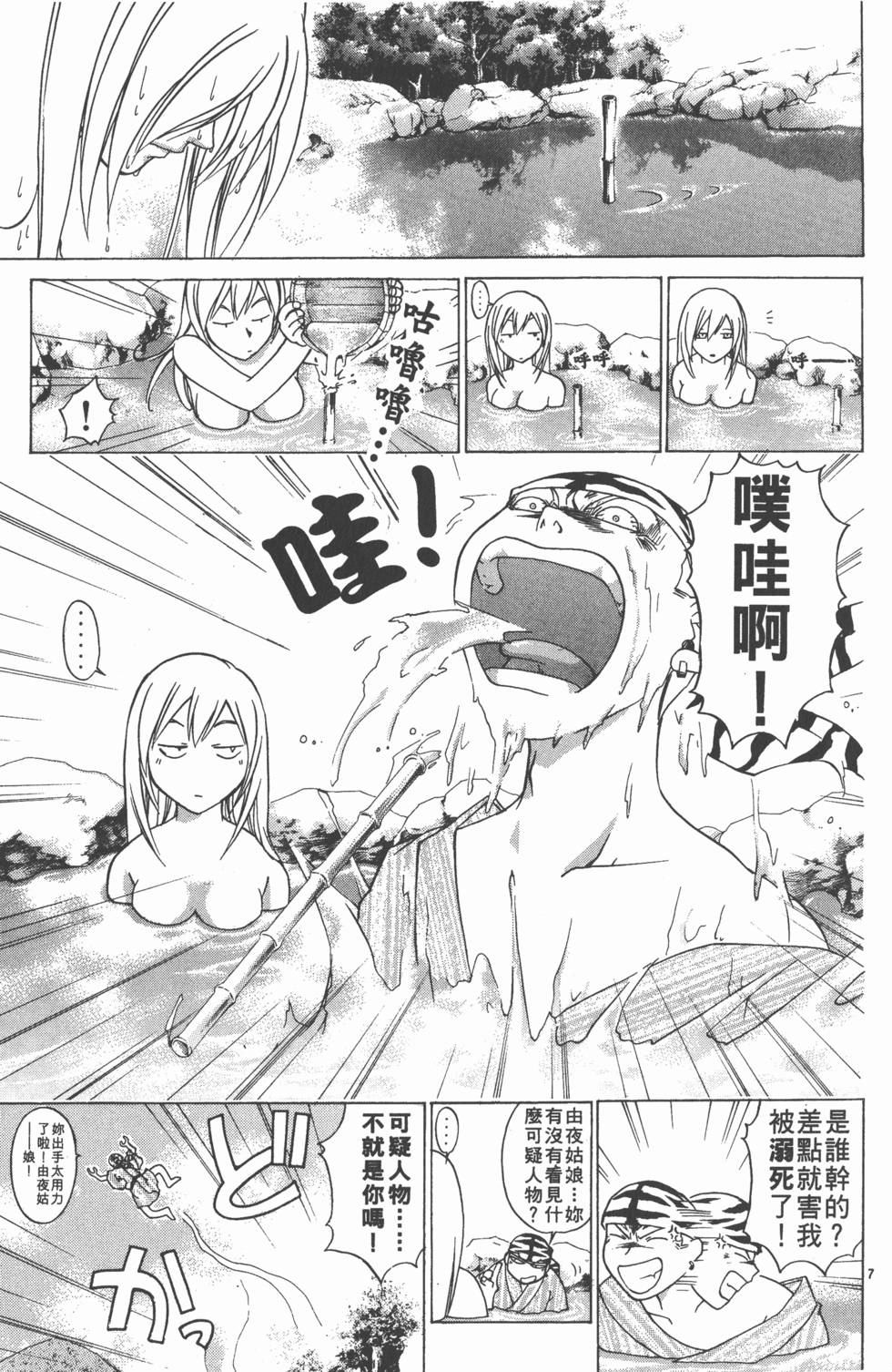 第113页