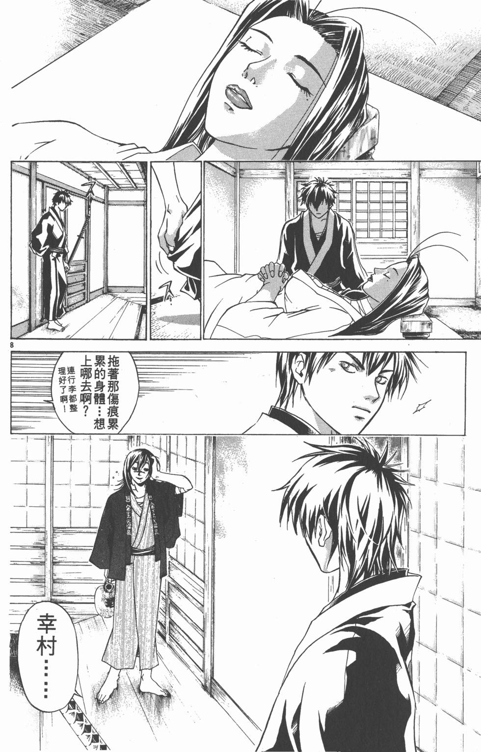 第114页