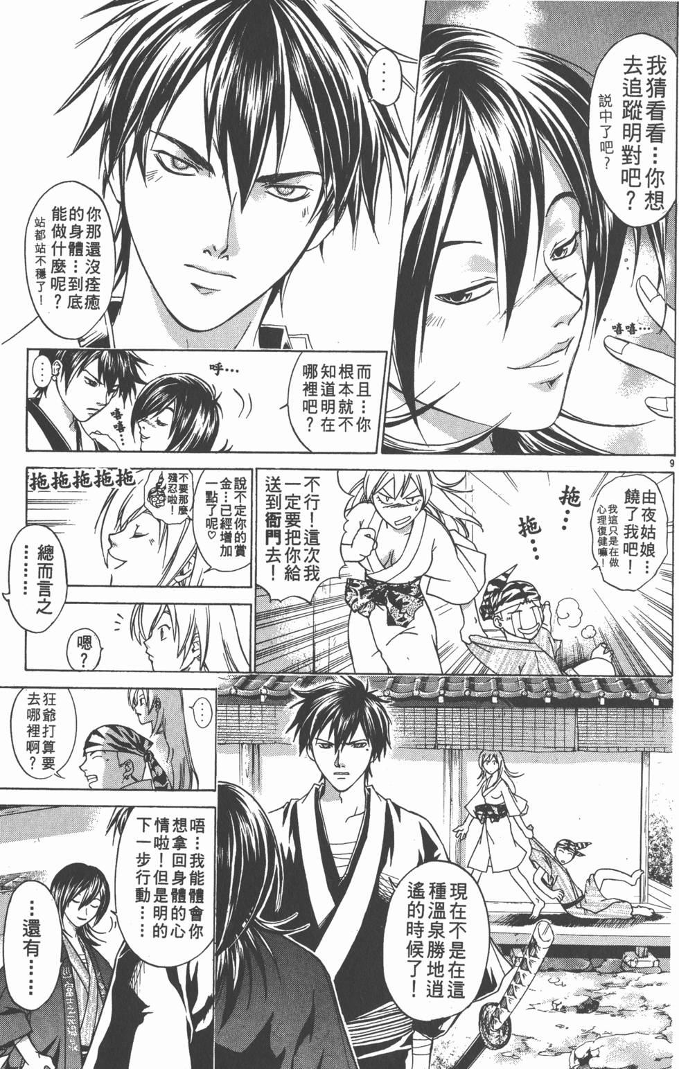 第115页