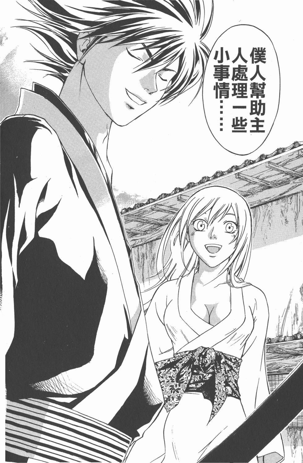 第122页