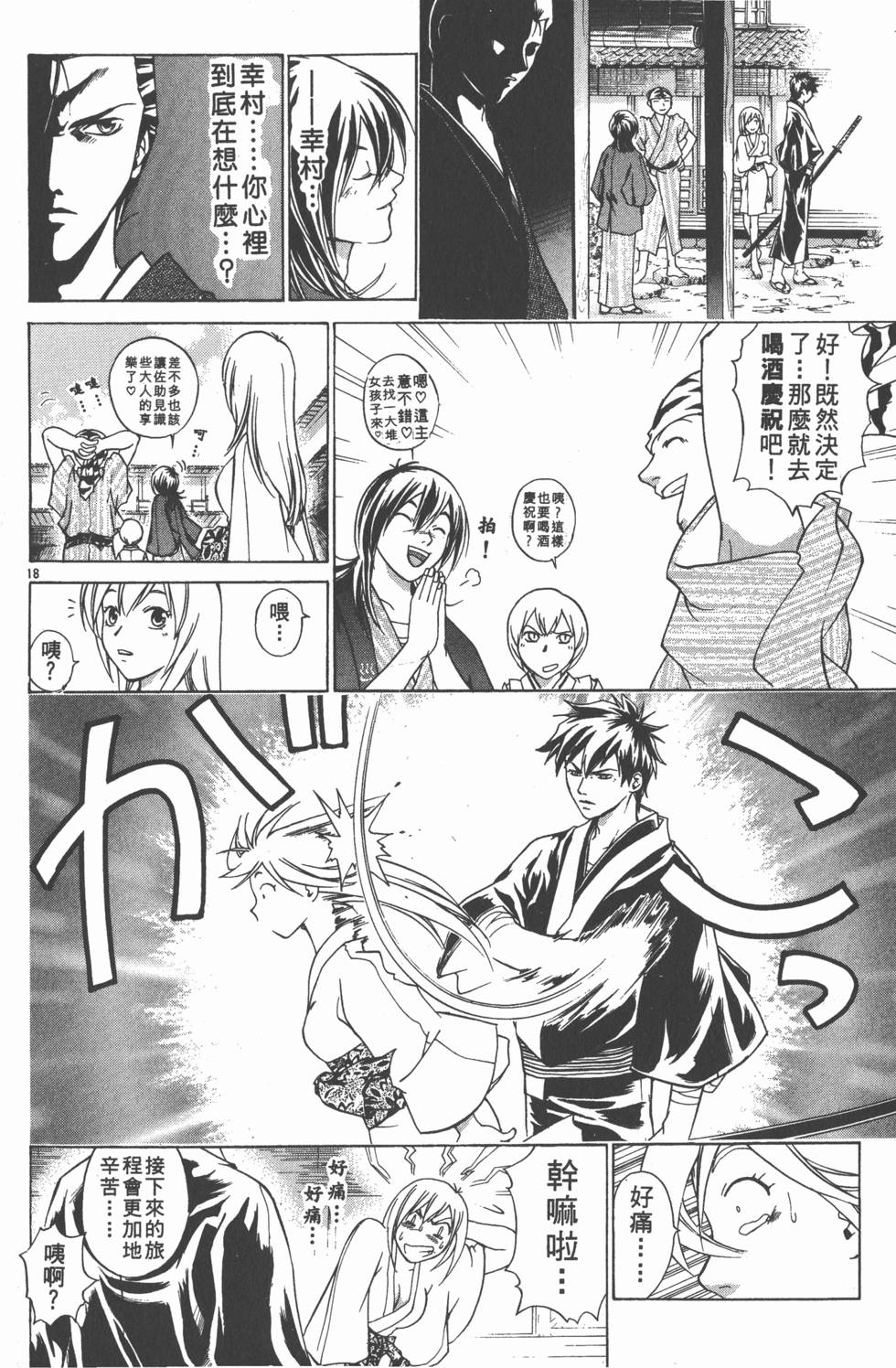 第124页