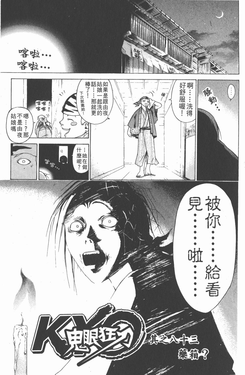 第127页