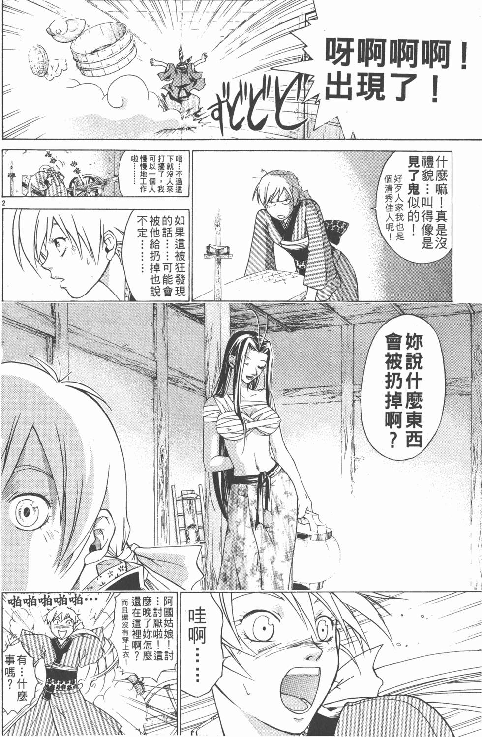 第128页