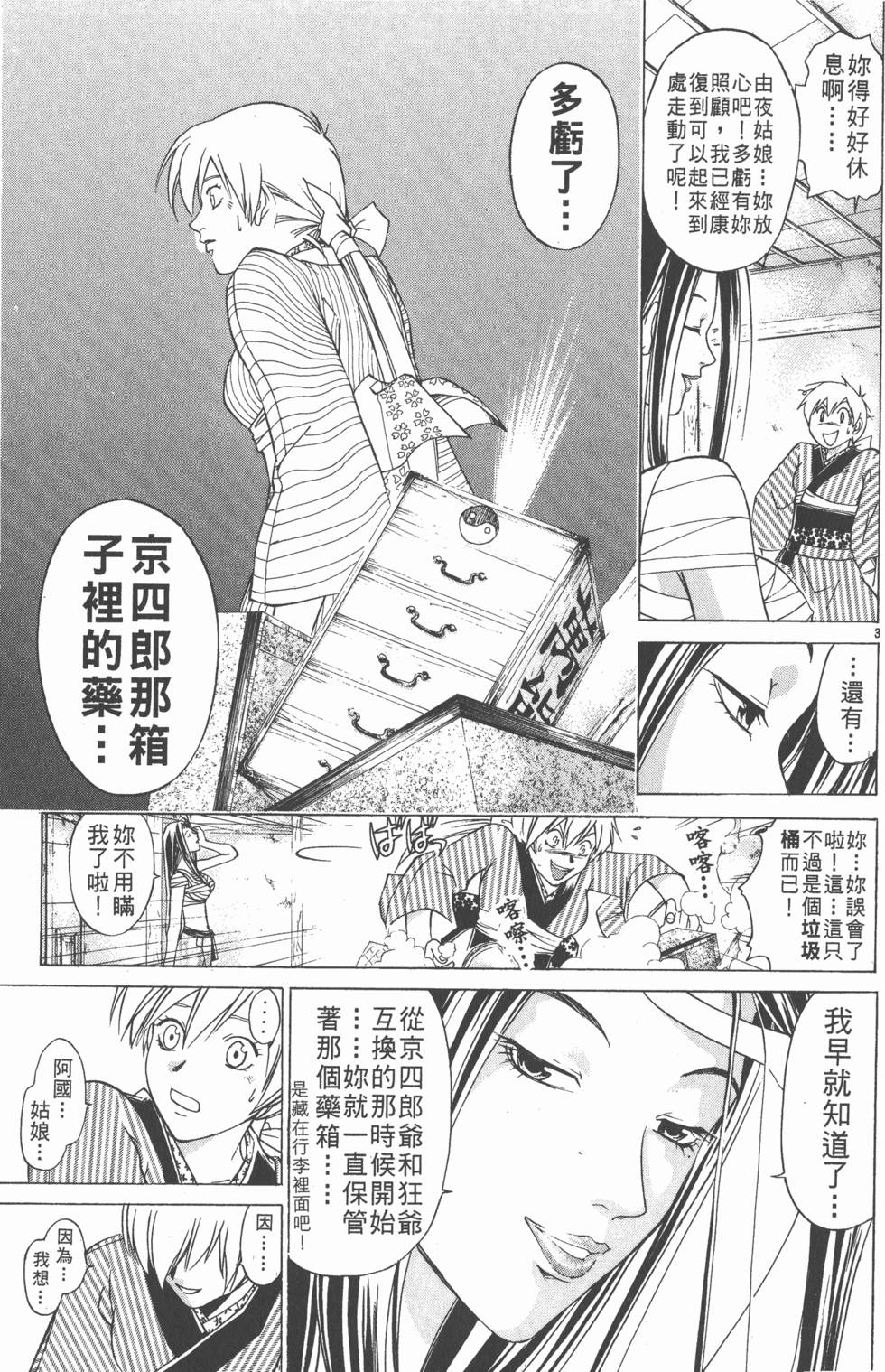 第129页