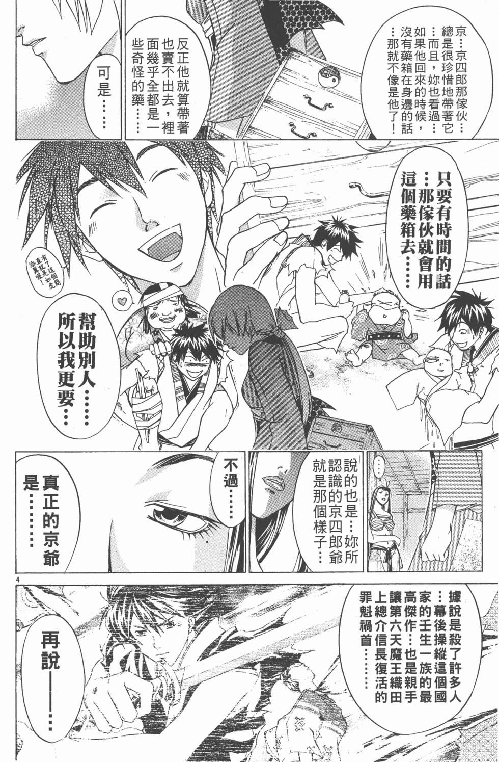第130页