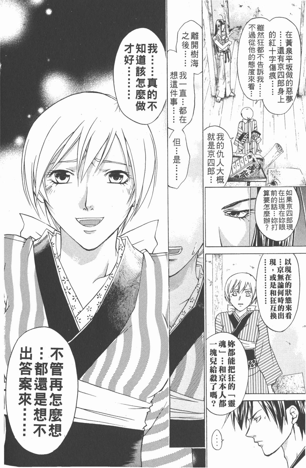 第132页