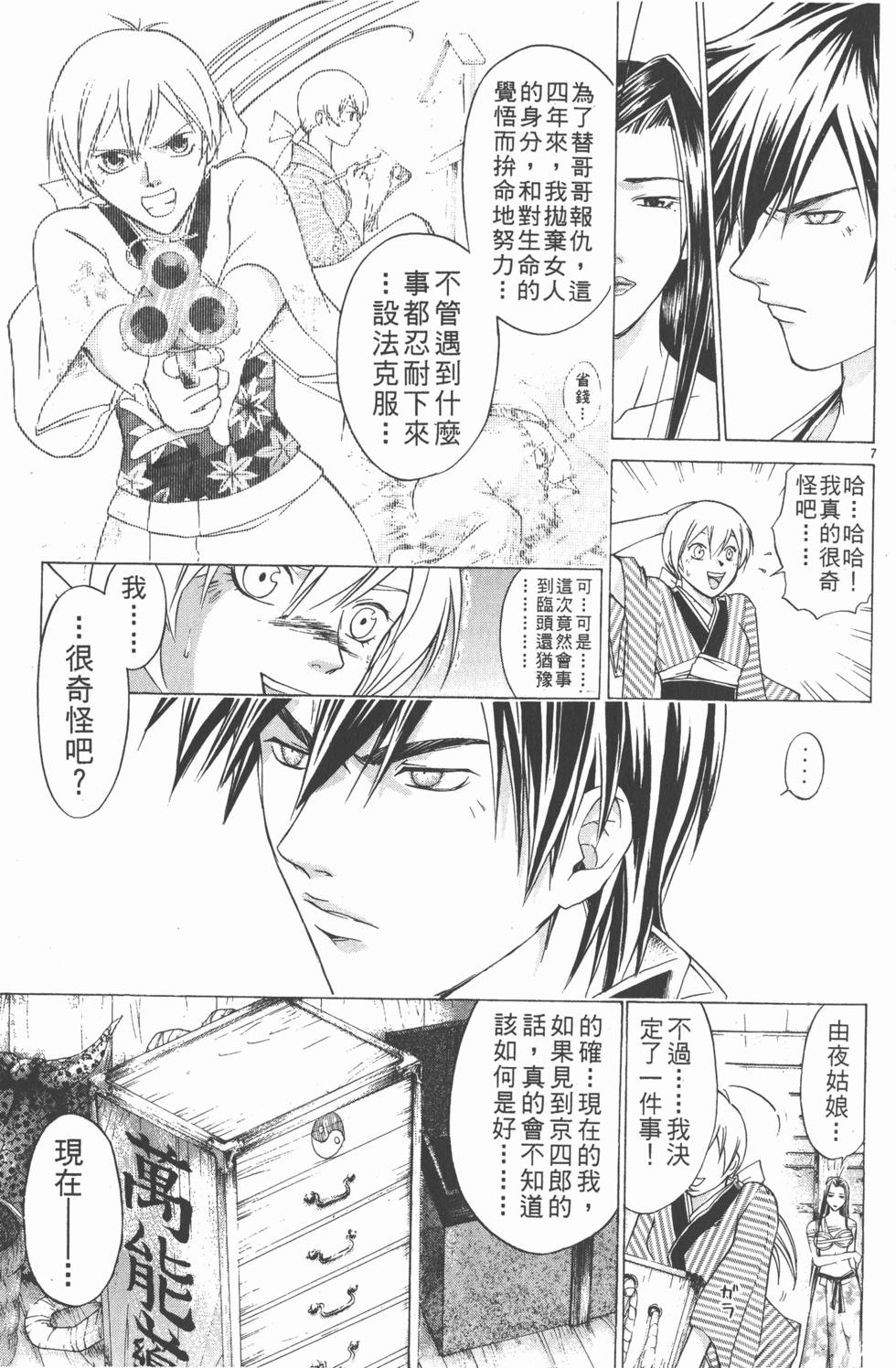 第133页
